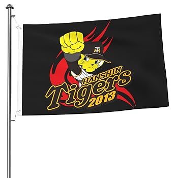 Amazon.co.jp: 応援フラッグ 阪神 タイガース 歴代 ロゴ 野球旗